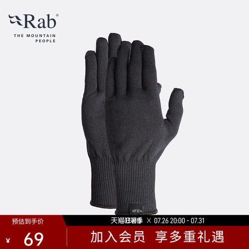 RAB睿坡男女轻量针织手套