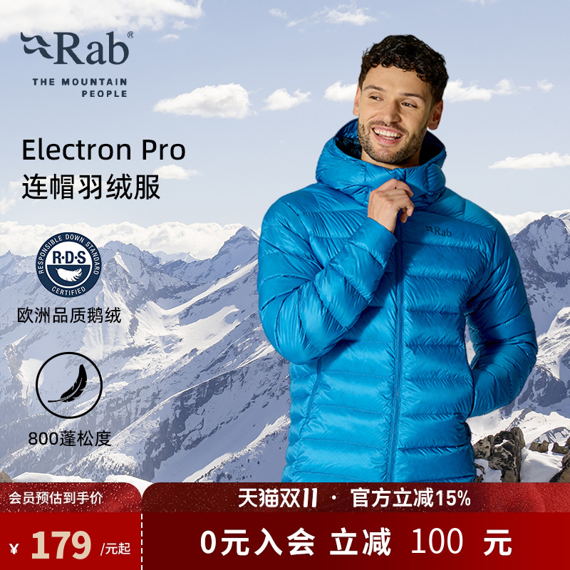 秋冬男士800蓬鹅绒连帽羽绒服