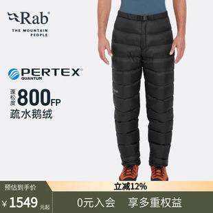 RAB睿坡Argon男士 375g QDA 800蓬欧洲鹅绒户外野营保暖羽绒裤