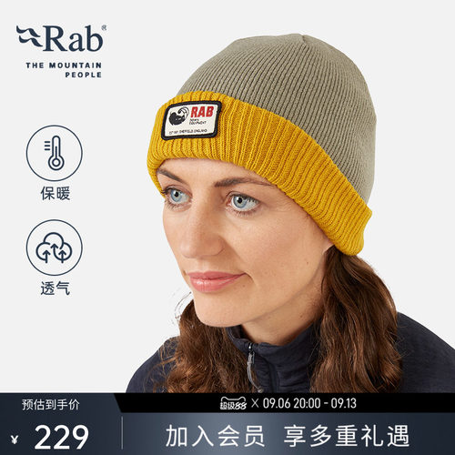 RAB睿坡保暖舒适透气针织帽