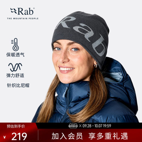 RAB睿坡秋冬男女通用针织帽