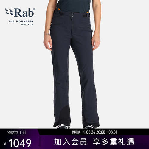 RAB睿坡女士防泼水防风长裤