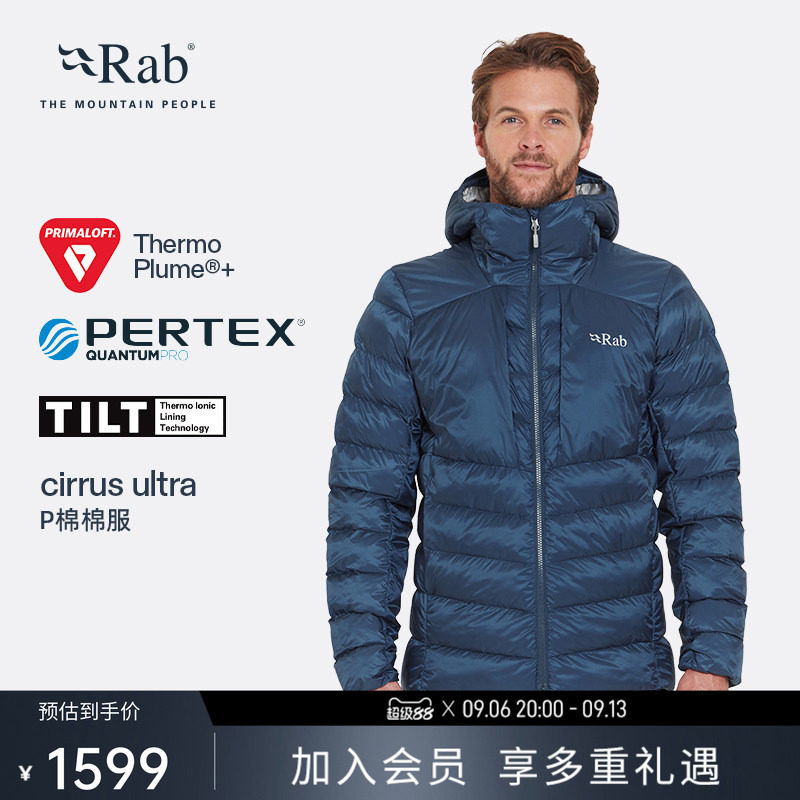 RAB睿坡cirrus ultra男士TILT热反射棉服保暖连帽棉衣徒步 QIP-21