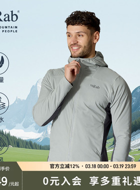 RAB睿坡Xenair Alpine男士轻量金标棉服连帽轻量防泼水棉衣QIP-41