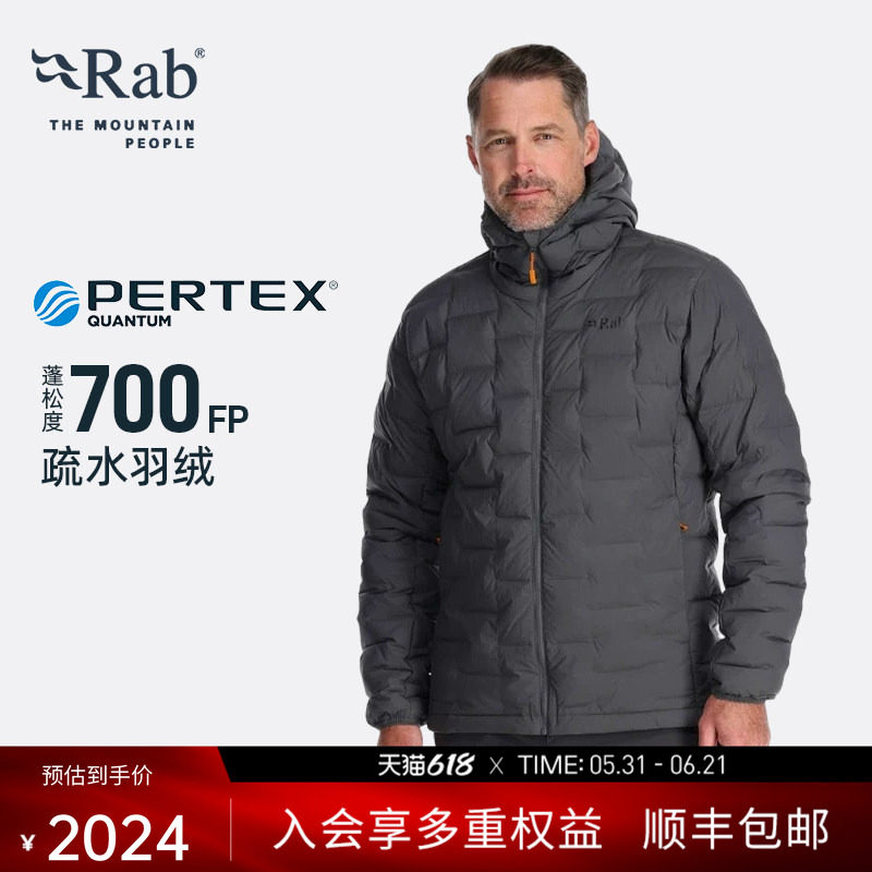 RAB睿坡Cubit男士700蓬御寒轻量户外登山连帽羽绒服 QDB-30