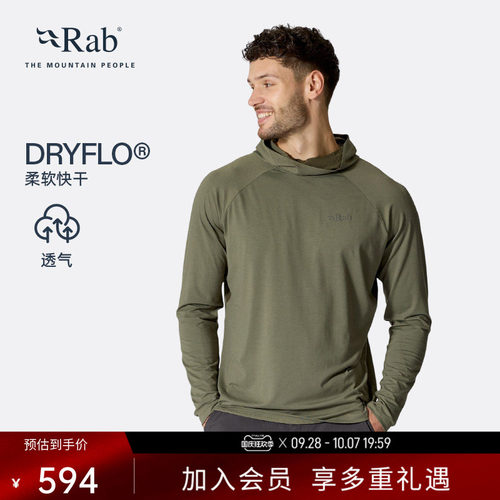 RAB睿坡男士春秋连帽轻量卫衣
