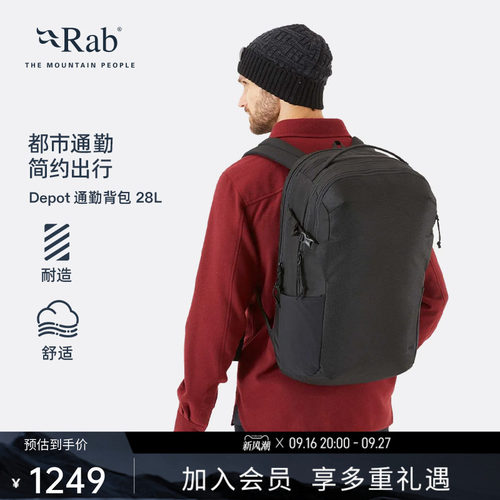 RAB睿坡通勤商务防泼水双肩背包