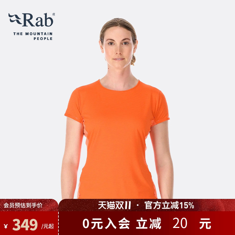 RAB睿坡女士速干轻薄健身T恤短袖
