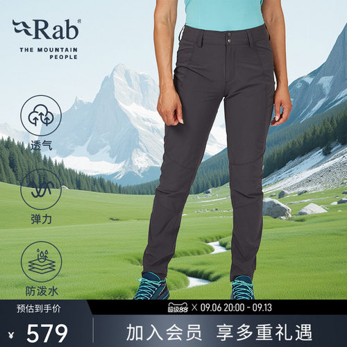 RAB睿坡女士登山徒步软壳裤