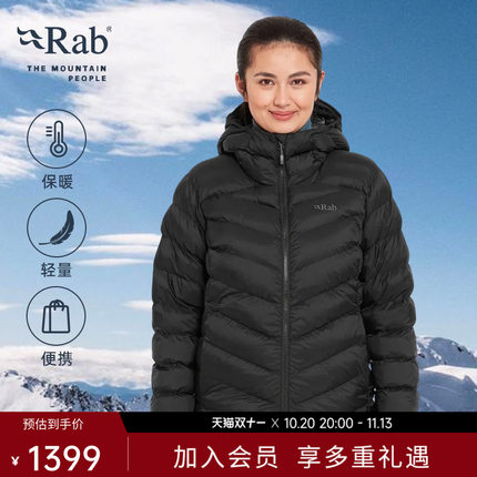 RAB睿坡Nebula pro户外秋冬女士连帽透气保暖防风御寒棉服 QIP-24