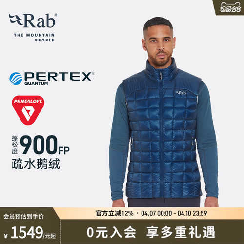 RAB睿坡男士防风保暖羽绒马甲
