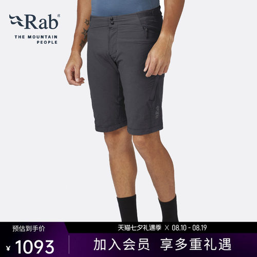 RAB睿坡防风弹力男士透气五分裤