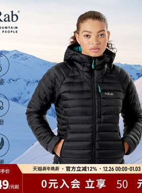 RAB睿坡Microlight女士700蓬保暖防风修身连帽轻量羽绒服 QDB-13