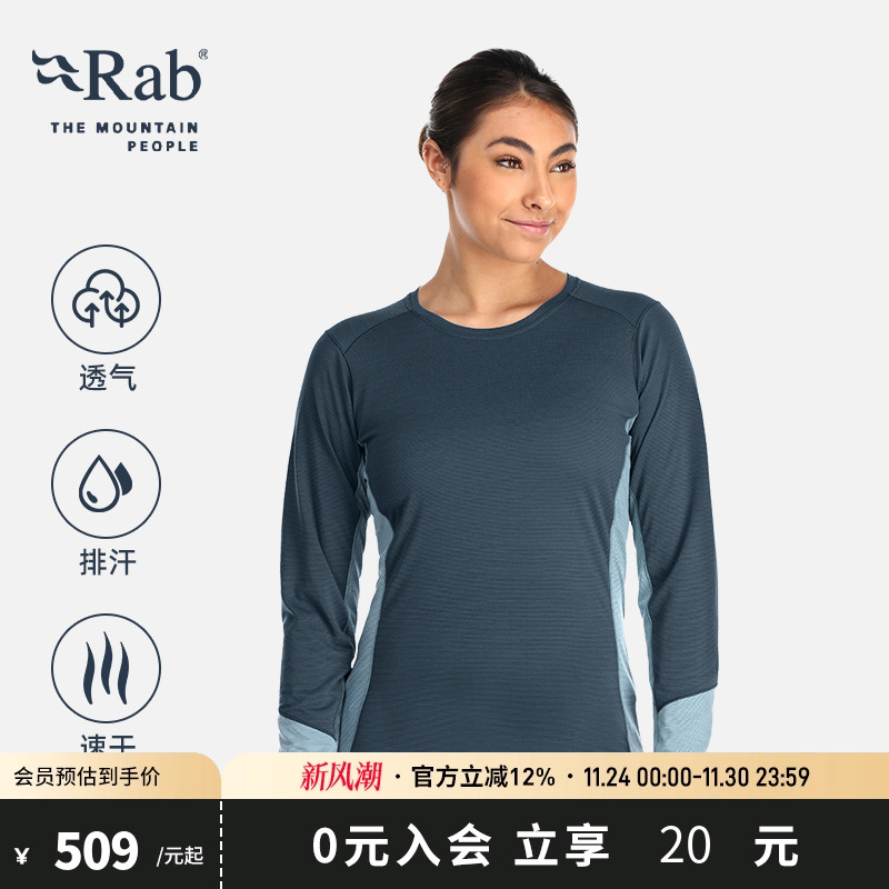 RAB睿坡女士syncrino长袖羊毛T恤