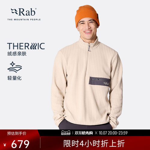 RAB睿坡男士保暖打底套头抓绒衣