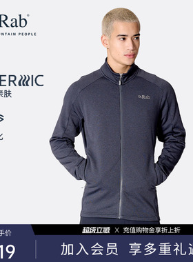 RAB睿坡Covex男士秋冬立领抓绒衣加绒保暖外套运动登山 QFG-50