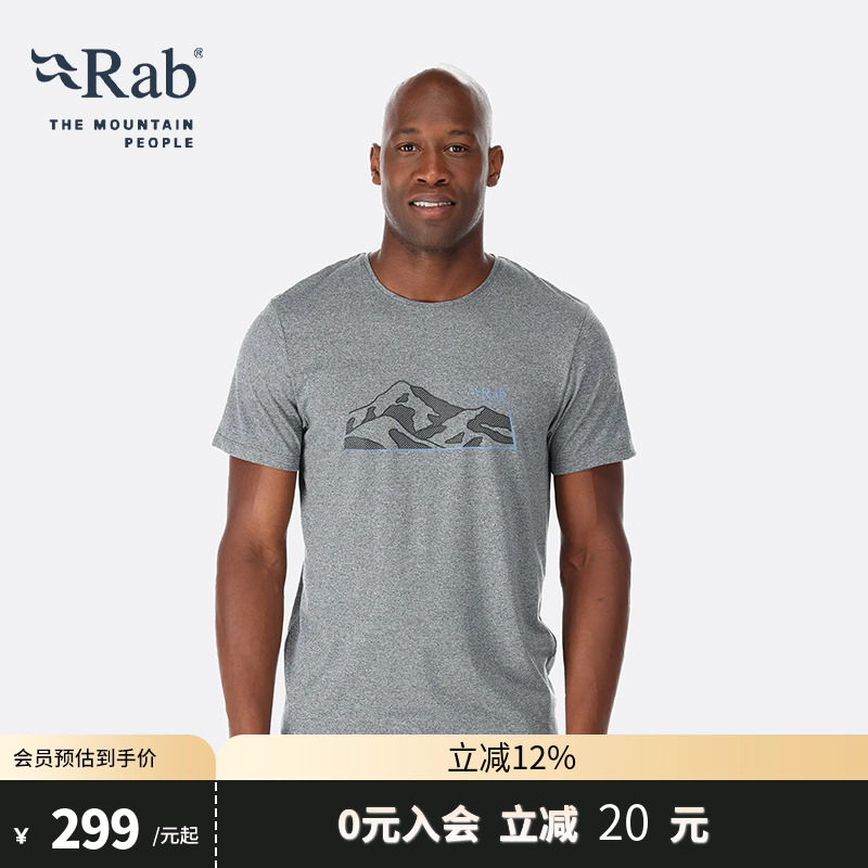 rab睿坡男士轻薄短袖T恤