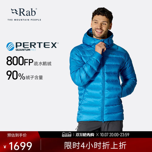 RAB睿坡防风连帽透气保暖羽绒服