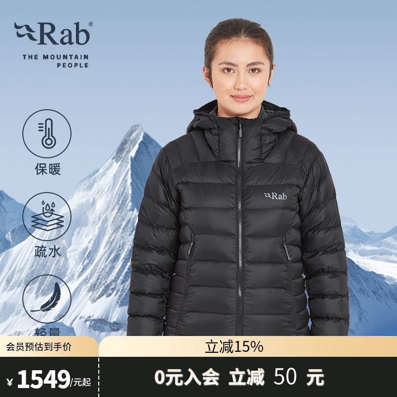 RAB睿坡秋冬女士700蓬连帽羽绒服