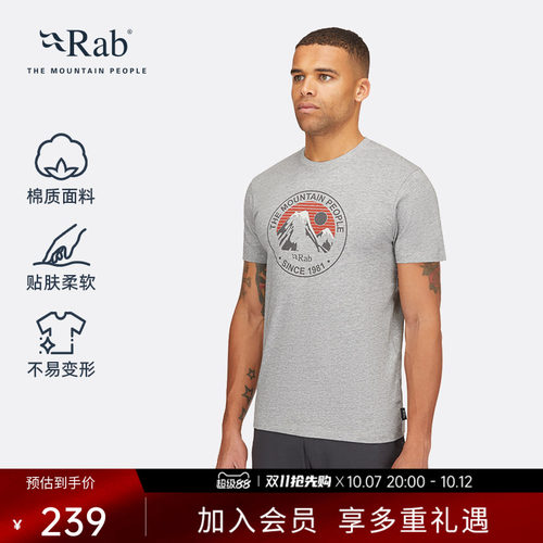 RAB睿坡男士印花透气舒适短袖