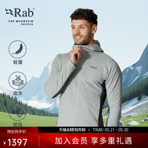 RAB睿坡徒步运动连帽棉服