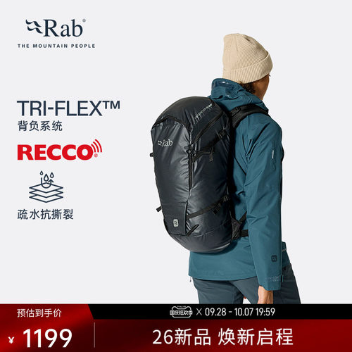 Rab睿坡27LAscendor双肩背包
