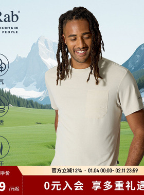 RAB睿坡男士户外运动短袖T恤透气速干健身跑步休闲上衣  QBL-75