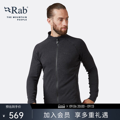 RAB睿坡男士排汗透气防风抓绒衣