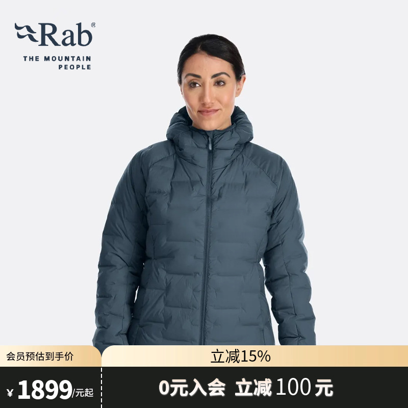 RAB睿坡女士700蓬轻薄连帽羽绒服
