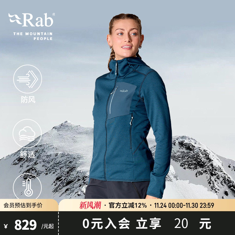 RAB睿坡女士连帽保暖抓绒衣