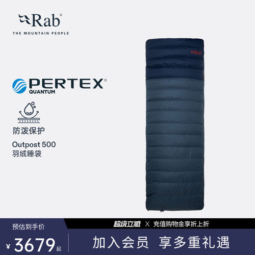 Rab睿坡羽绒睡袋防风保暖舒适