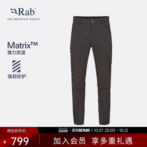 RAB睿坡男士休闲长裤徒步运动