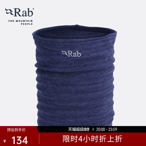 RAB睿坡男女运动骑行围巾汗巾