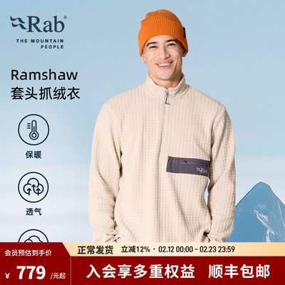 RAB睿坡男士保暖打底套头抓绒衣