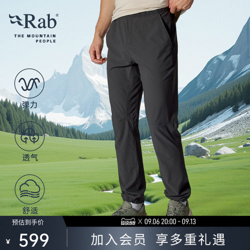 RAB睿坡男士新款轻量舒适休闲裤
