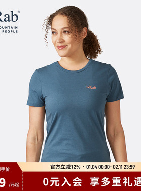 RAB睿坡新款女士棉质吸汗短袖户外骑行轻量运动健身T恤 QCB-86