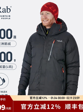 RAB睿坡Resolution男士户外防撕裂加厚保暖800篷鹅绒羽绒服QDN-60