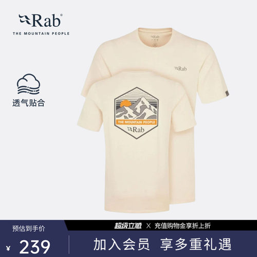 RAB睿坡男士吸湿棉质T恤短袖