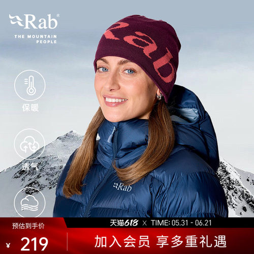 RAB睿坡秋冬男女通用针织帽