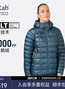 RAB睿坡Mythic G秋冬女士1000蓬拒水鹅绒羽绒服轻量热反射 QDB-63