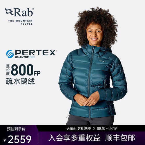 RAB睿坡女士800蓬鹅绒连帽羽绒服