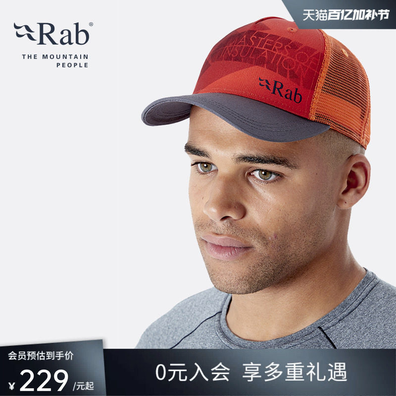 RAB睿坡Trucker Masters户外徒步帽子跑步遮阳帽72g QAB-05