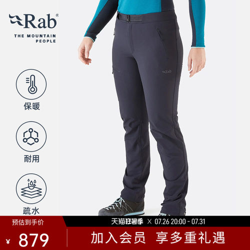 RAB睿坡登山健身保暖弹力软壳裤