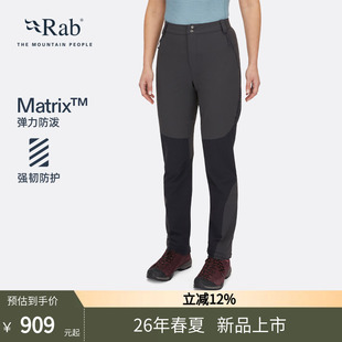 RAB睿坡Torque26新款 轻量透气登山徒步 QFV 女士防泼水软壳裤