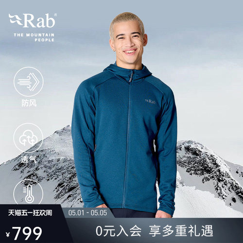 RAB睿坡男士Covex连帽抓绒衣