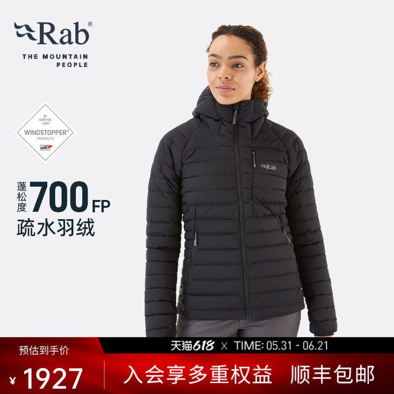 RAB睿坡Infinity秋冬女士700蓬GTX羽绒服轻量防风防泼水 QDB-23