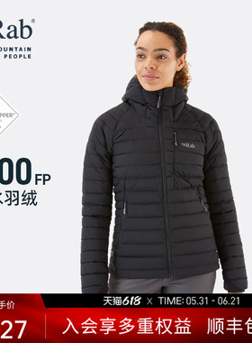 RAB睿坡Infinity秋冬女士700蓬GTX羽绒服轻量防风防泼水 QDB-23