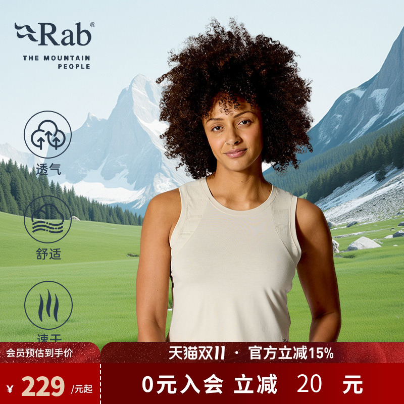 RAB睿坡女士运动背心无袖T恤
