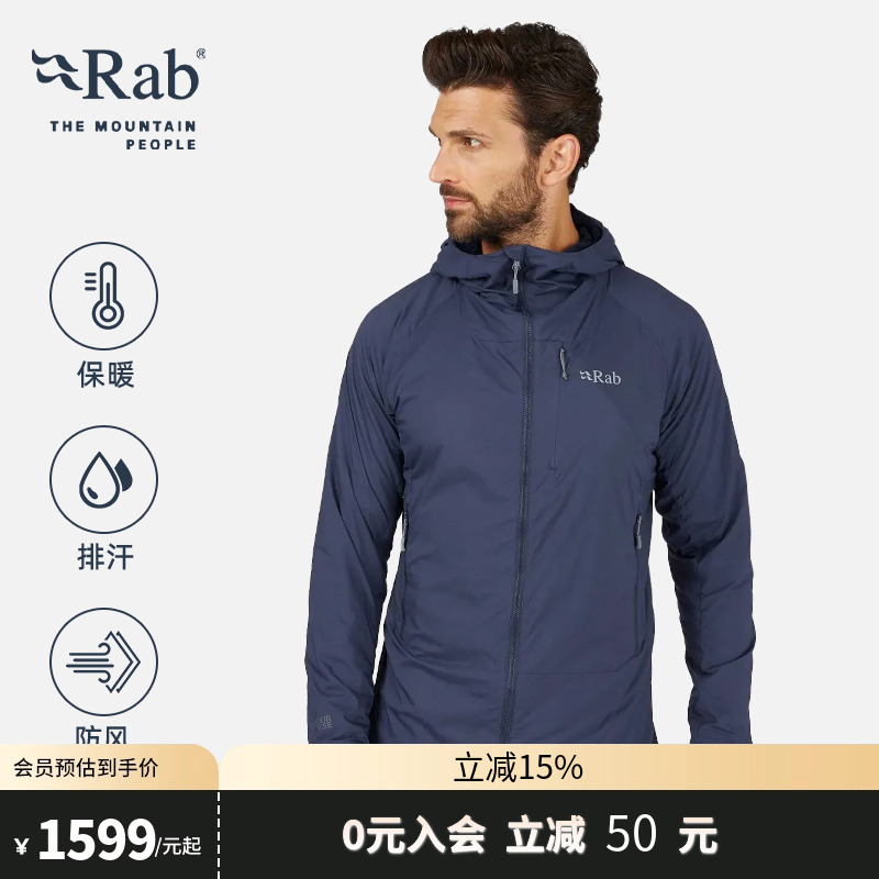 RAB睿坡男士软壳衣加绒防风保暖
