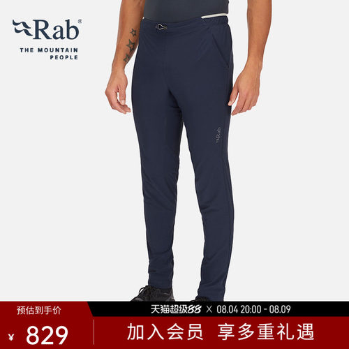 RAB睿坡男士轻量修身长裤